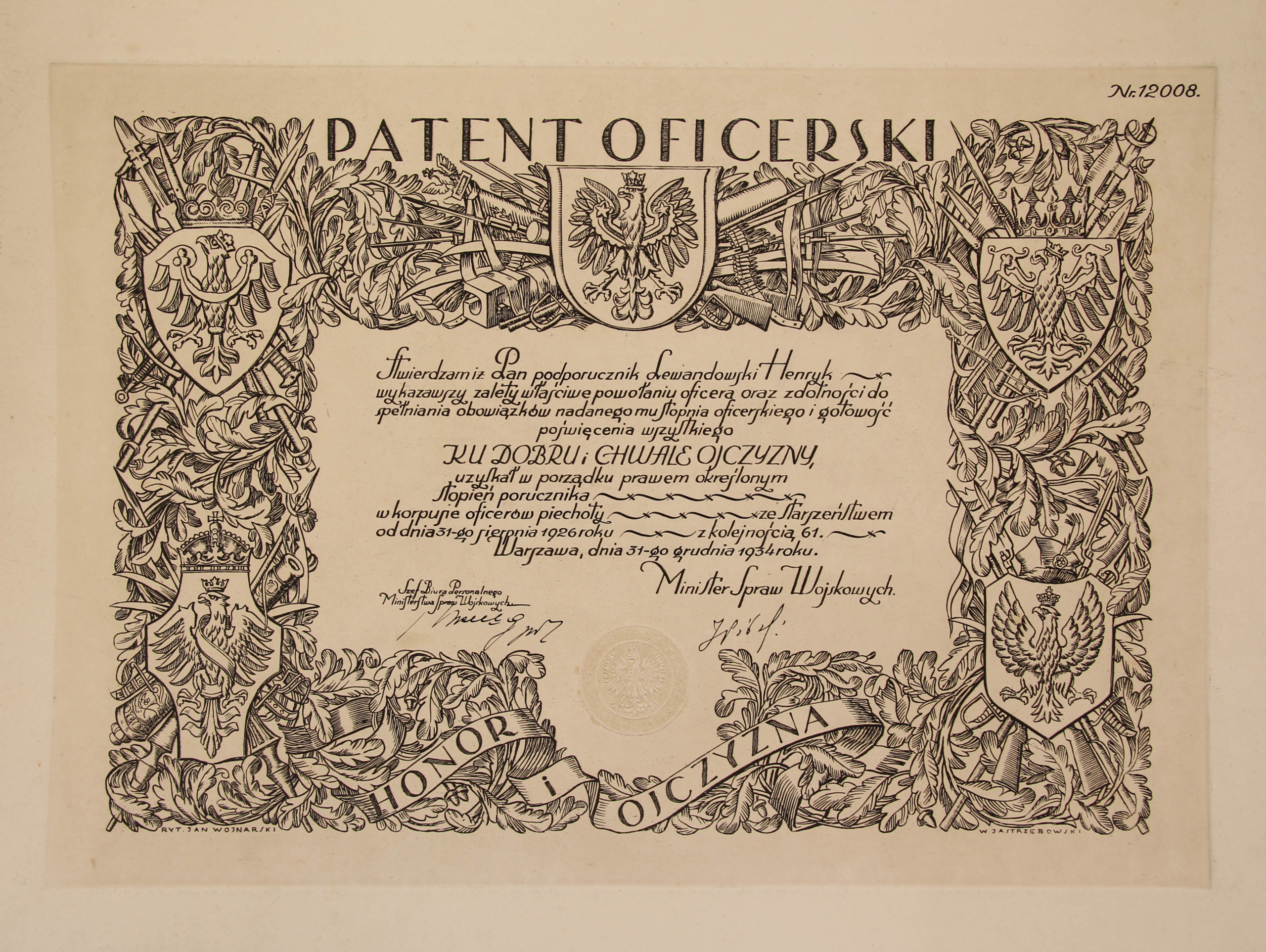 2. Patent